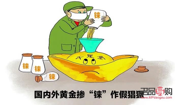中国黄金投资金条造假(中国黄金投资金条真假) 中国黄金投资金条造假(中国黄金投资金条真假)