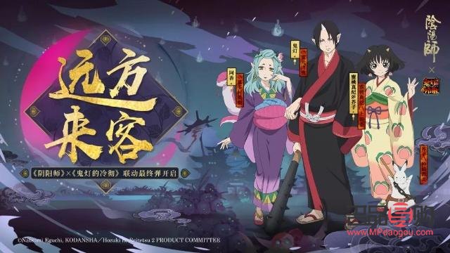 <h3>阴阳师送什么礼物好看</h3>
