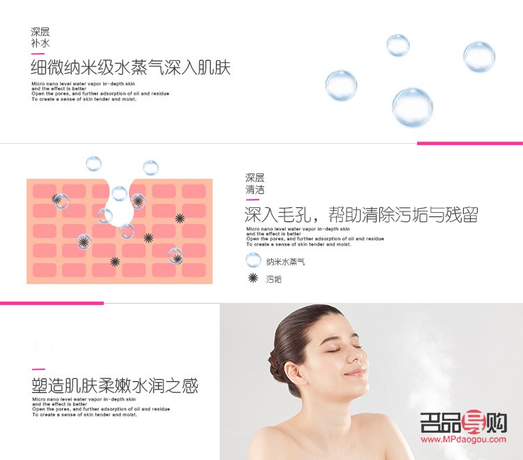 <h3>美容蒸脸器：肌肤水润新选择，美容效果大揭秘</h3>