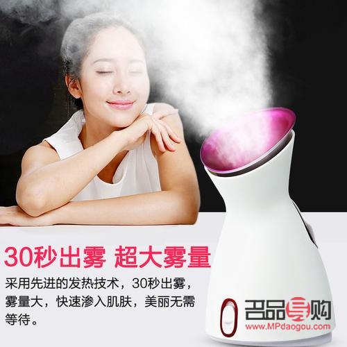 <h3>美容蒸脸器：肌肤水润新选择，美容效果大揭秘</h3>