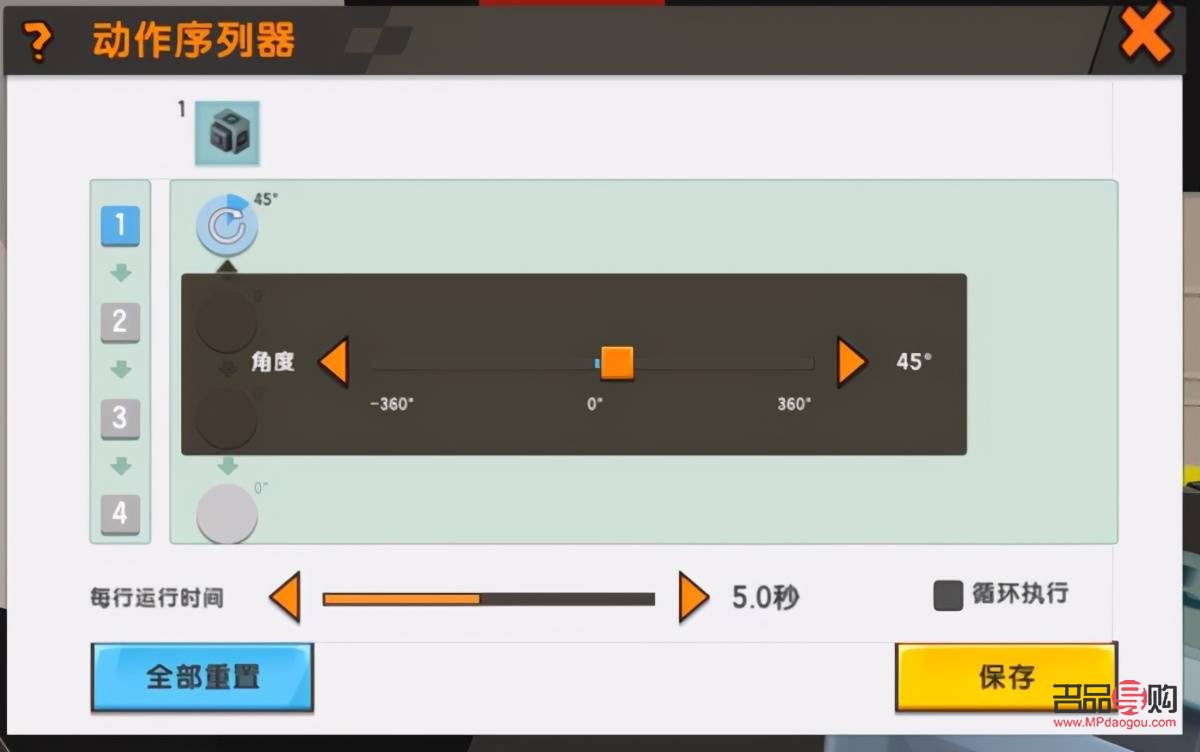 <h3>做迷你世界礼物攻略：创意手工打造迷你世界</h3>