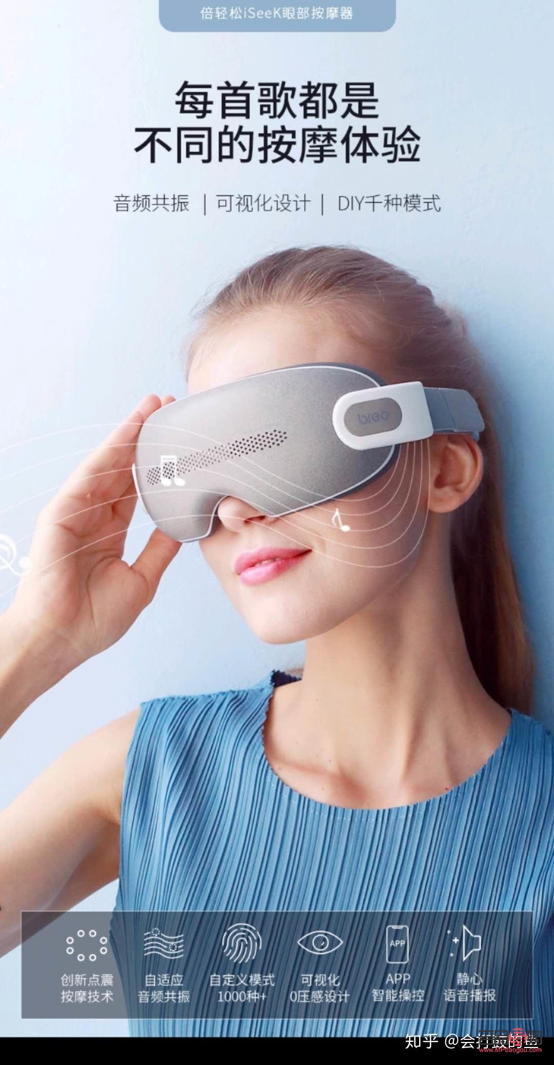 眼部护理仪器哪个牌子好(眼部护理仪器哪个牌子好一点)