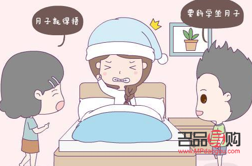 月子如何护理身体(月子如何护理身体健康)