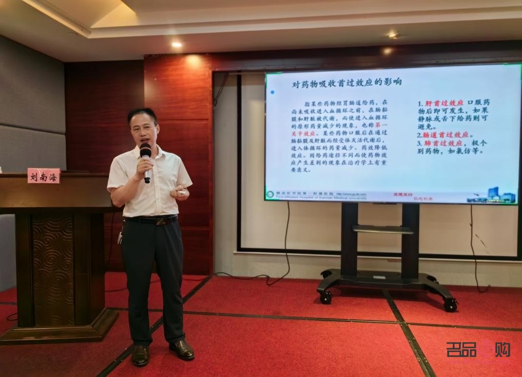 的身体护理有哪些项目(的身体护理有哪些项目可以做)