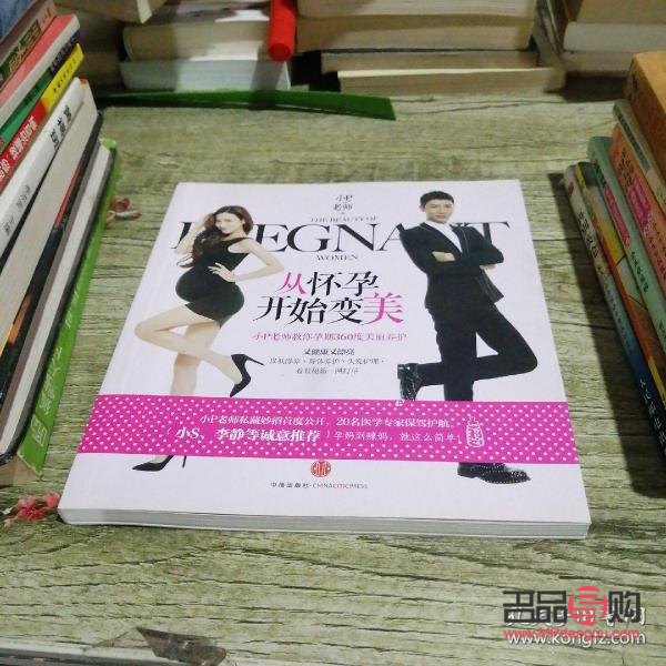 <h3>美容学探秘：打造内外兼修的美丽之道</h3>