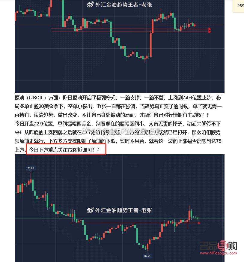 黄金外汇行情原油(黄金外汇行情原油走势) 黄金外汇行情原油(黄金外汇行情原油走势)
