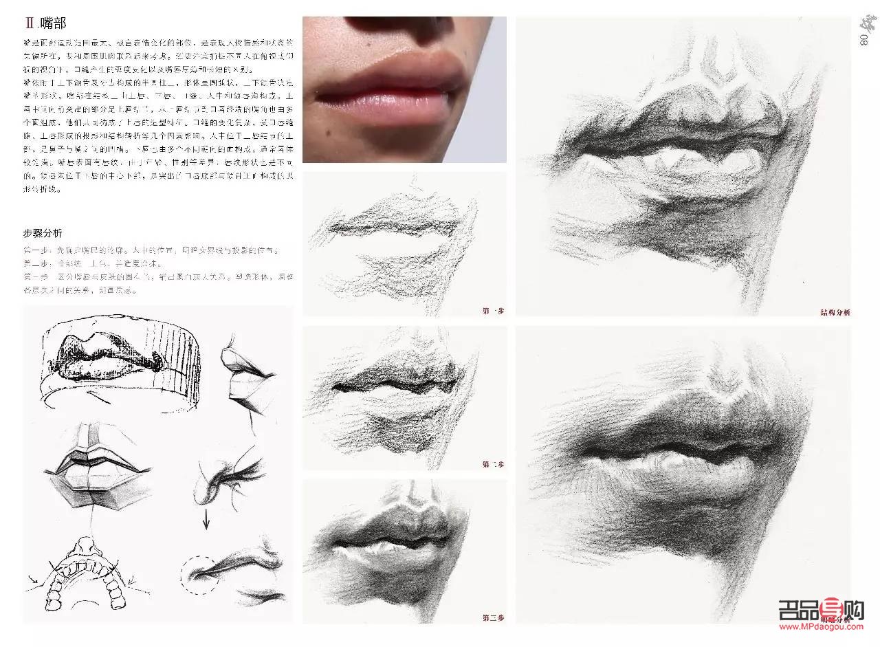 <h3>美容院怎么去颈纹</h3>