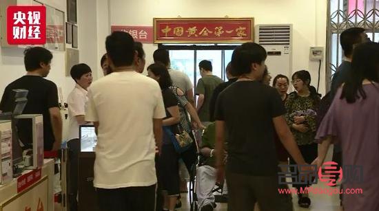 <h3>中国黄金投资金条实时基础金价官网解析与指南</h3> <h3>中国黄金投资金条实时基础金价官网解析与指南</h3>
