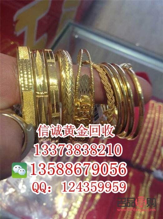 义乌黄金回收价格查询(义乌黄金回收价格查询今日)