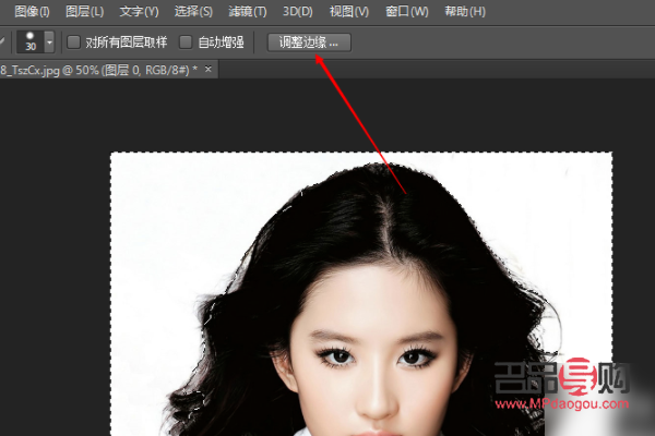 ps怎么抠彩妆(ps抠图化妆品)