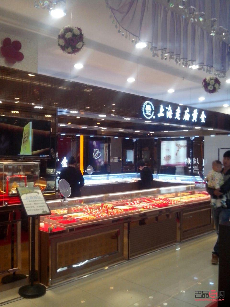 <h3>上海老庙黄金店地址及购物攻略</h3>