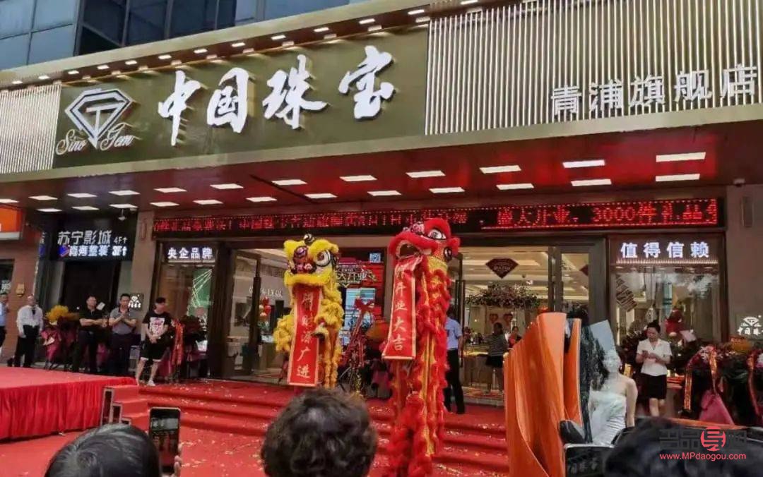 中国最好的金店是哪一家(中国最好的金店是哪一家品牌) 中国最好的金店是哪一家(中国最好的金店是哪一家品牌)