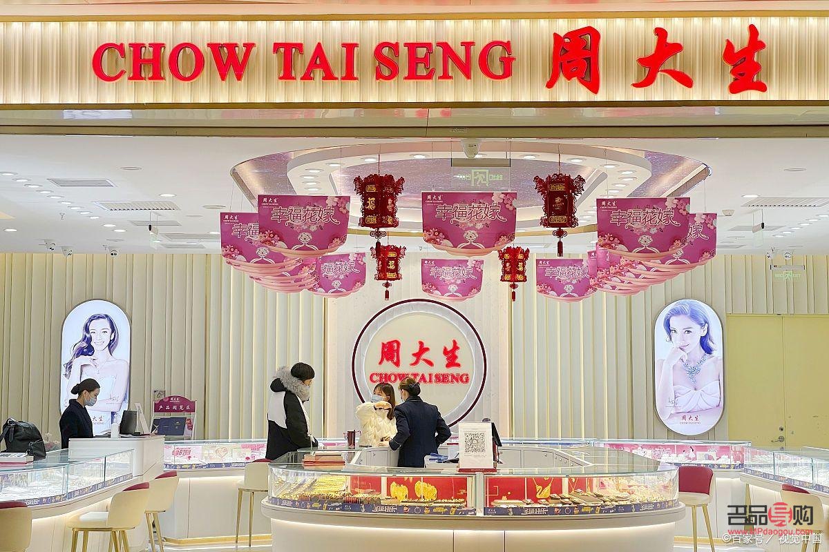 周六福黄金首饰回收多少钱一克(周六福黄金首饰回收多少钱一克2023年) 周六福黄金首饰回收多少钱一克(周六福黄金首饰回收多少钱一克2023年)