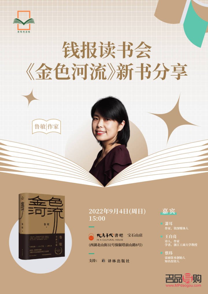 <h3>黄金投资公司上班初体验:探索金色财富之路</h3> <h3>黄金投资公司上班初体验:探索金色财富之路</h3>