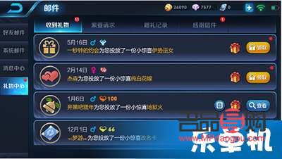 王者送出礼物在哪里看(王者送出礼物在哪里看记录)