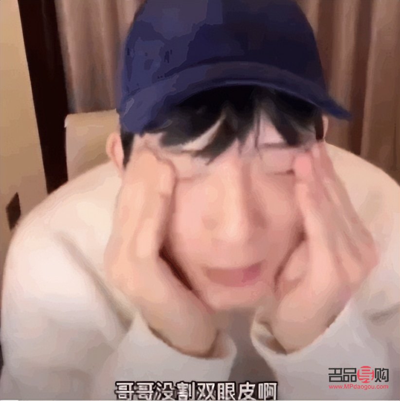 上眼皮松适合做什么样的双眼皮(上眼皮松适合做什么样的双眼皮手术)