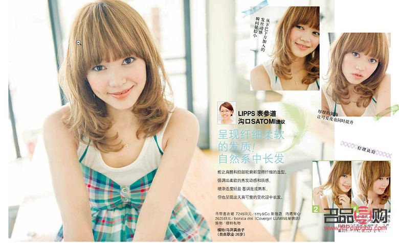 <h3>新手怎么美发美容</h3>