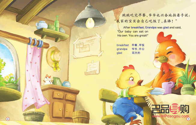 黄金投资渠道哪种好？