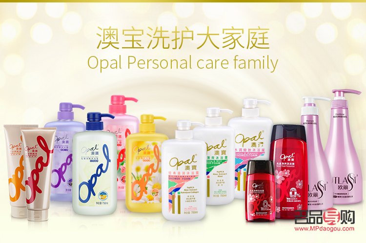 澳宝身体护理怎么样(澳宝身体护理怎么样好用吗)