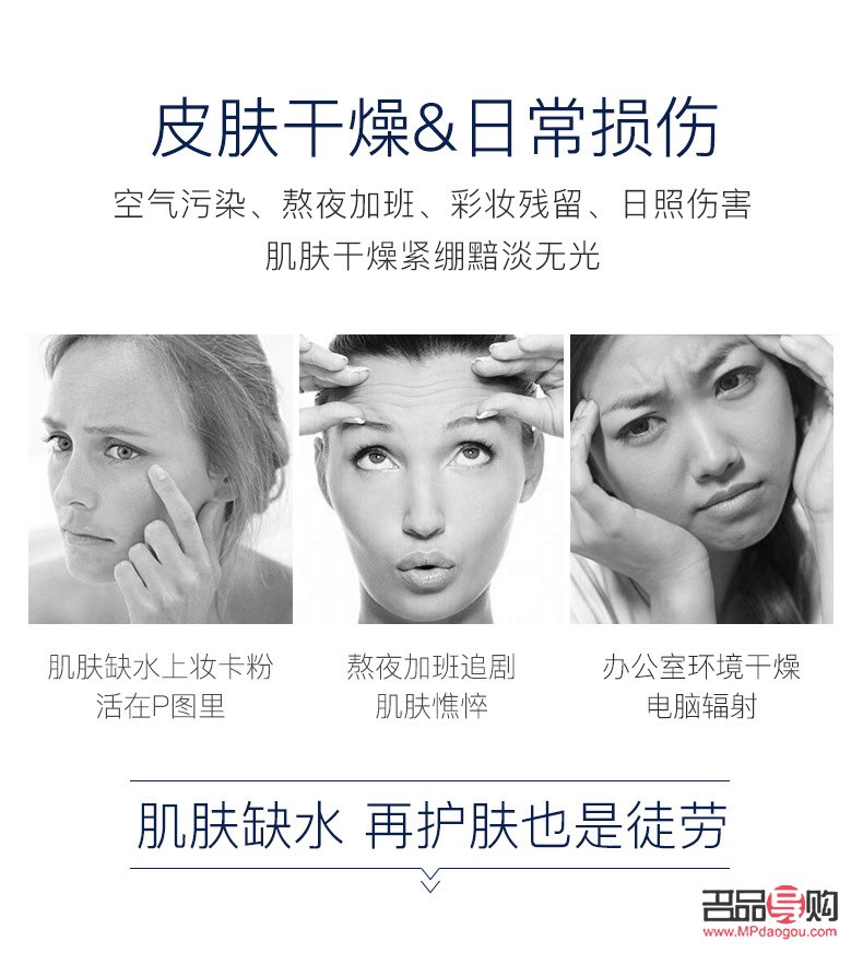 <h3>干燥身体怎么护理</h3>