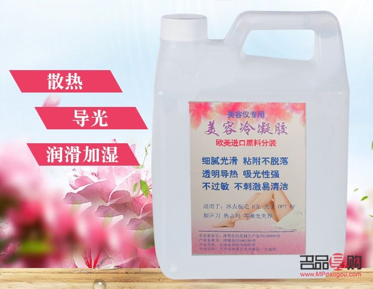 凝胶美容院也卖吗(凝胶美容院也卖吗现在)