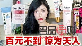 学生党彩妆怎么上——轻松打造青春美丽妆容