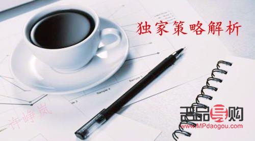 <h3>陈峻齐黄金行情分析:金市动态与投资策略</h3> <h3>陈峻齐黄金行情分析:金市动态与投资策略</h3>