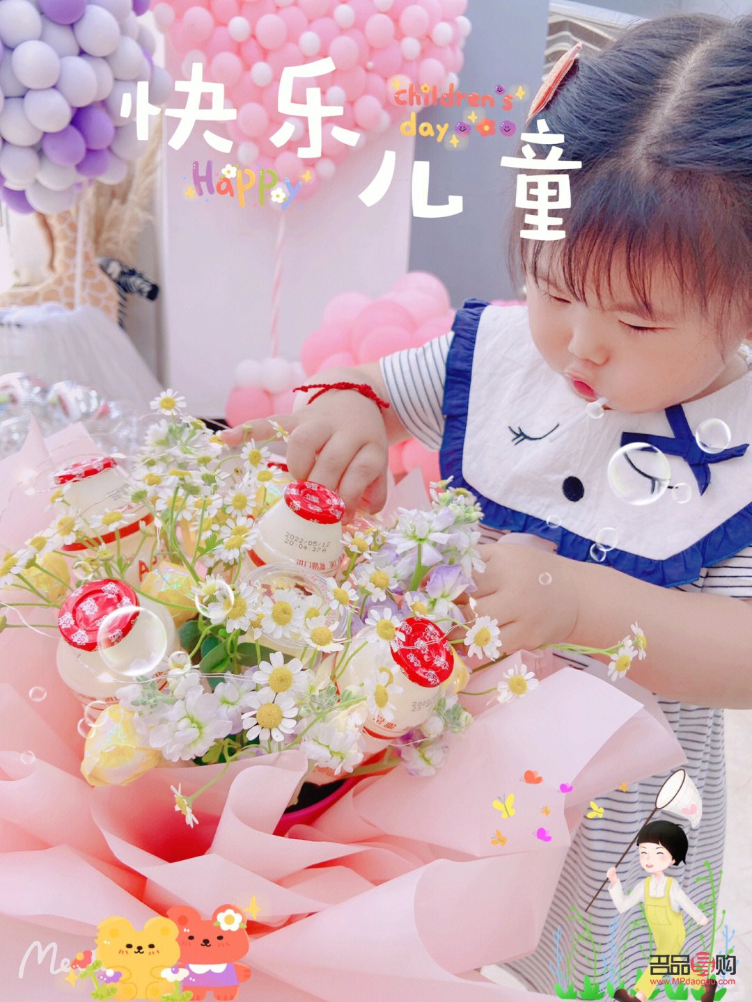 六一送小女儿什么礼物(六一送小女儿什么礼物合适)