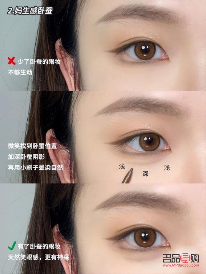 基础大眼妆108个秘诀是什么(基础大眼妆108个秘诀是什么呢)