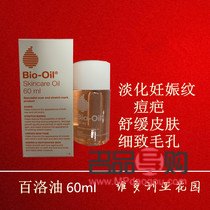 维密身体护理油怎么样(维密身体护理油怎么样好用吗)