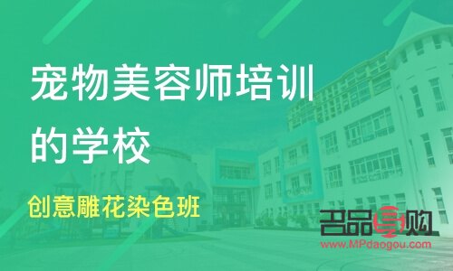 美容师哪家可靠呢(美容师哪家可靠呢知乎)