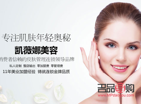 悦美荟美容怎么样(悦美荟美容怎么样可靠吗)