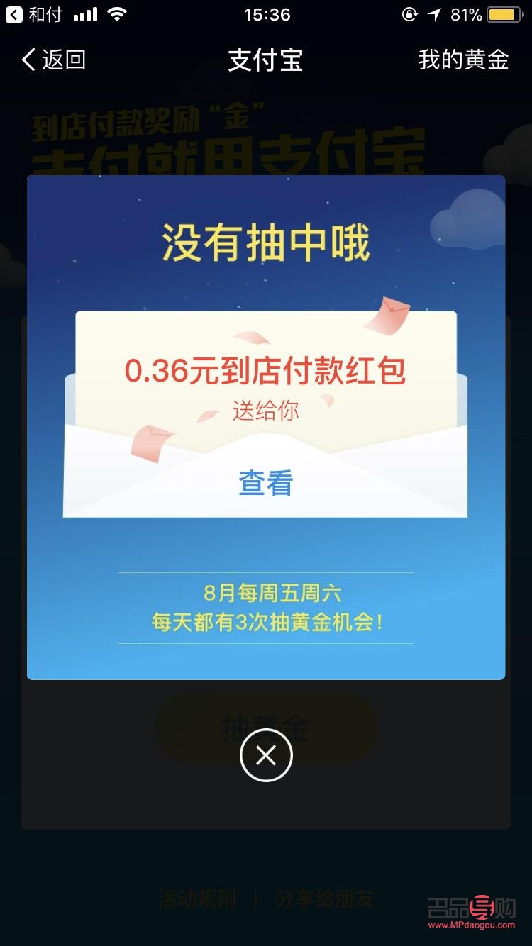 支付宝投资黄金怎么赚钱(支付宝投资黄金赚钱吗)