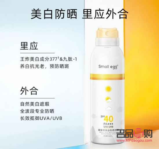 纯纯彩妆蛋怎么(彩妆蛋正确使用方式)