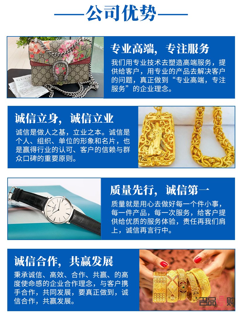 百泰黄金回收价格(百泰黄金回收价格查询今日) 百泰黄金回收价格(百泰黄金回收价格查询今日)
