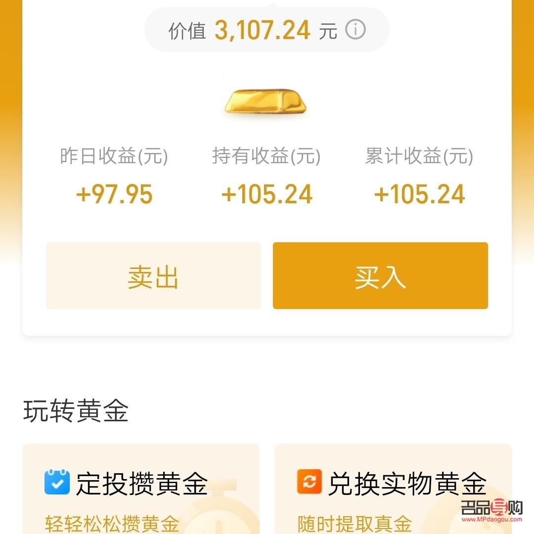 <h3>探究支付宝投资黄金的收益性</h3> <h3>探究支付宝投资黄金的收益性</h3>
