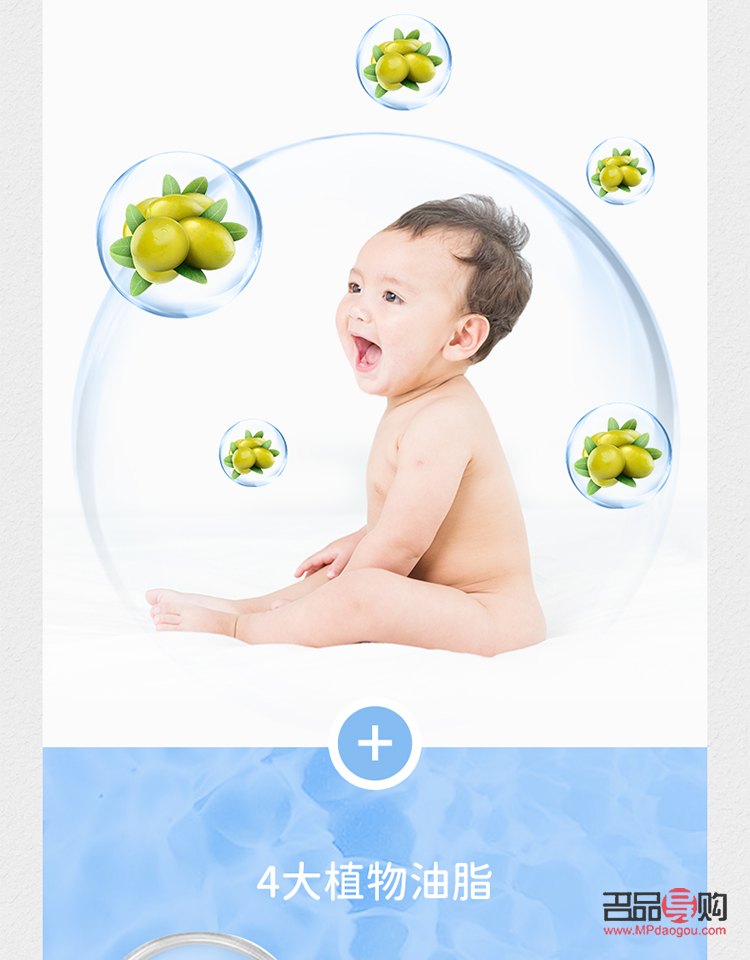 身体乳新生儿怎么护理(身体乳新生儿怎么护理的)