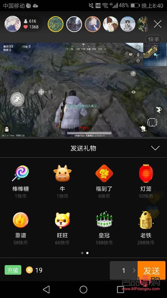 <h3>快手礼物金龙购买攻略</h3>