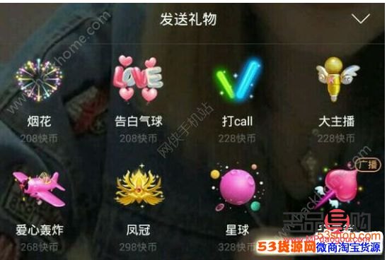 快手礼物金龙购买攻略