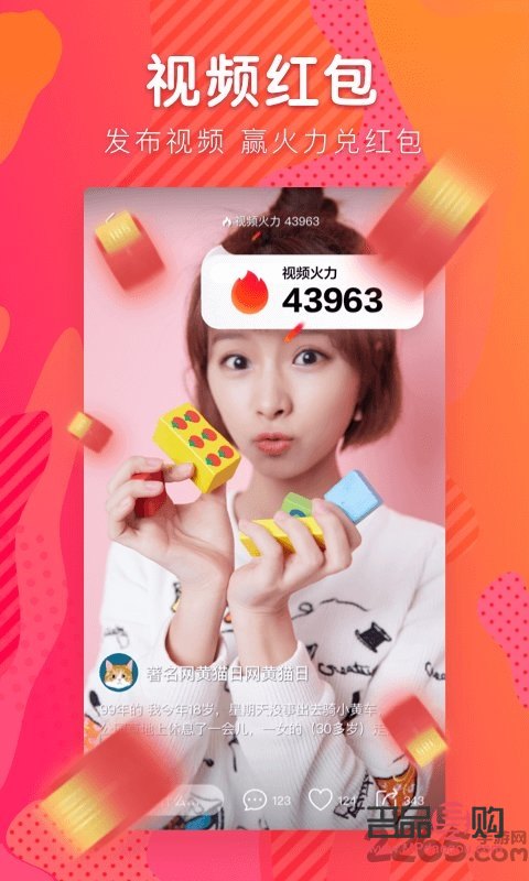 火山视频的礼物怎么抢(火山视频的礼物怎么抢的快)
