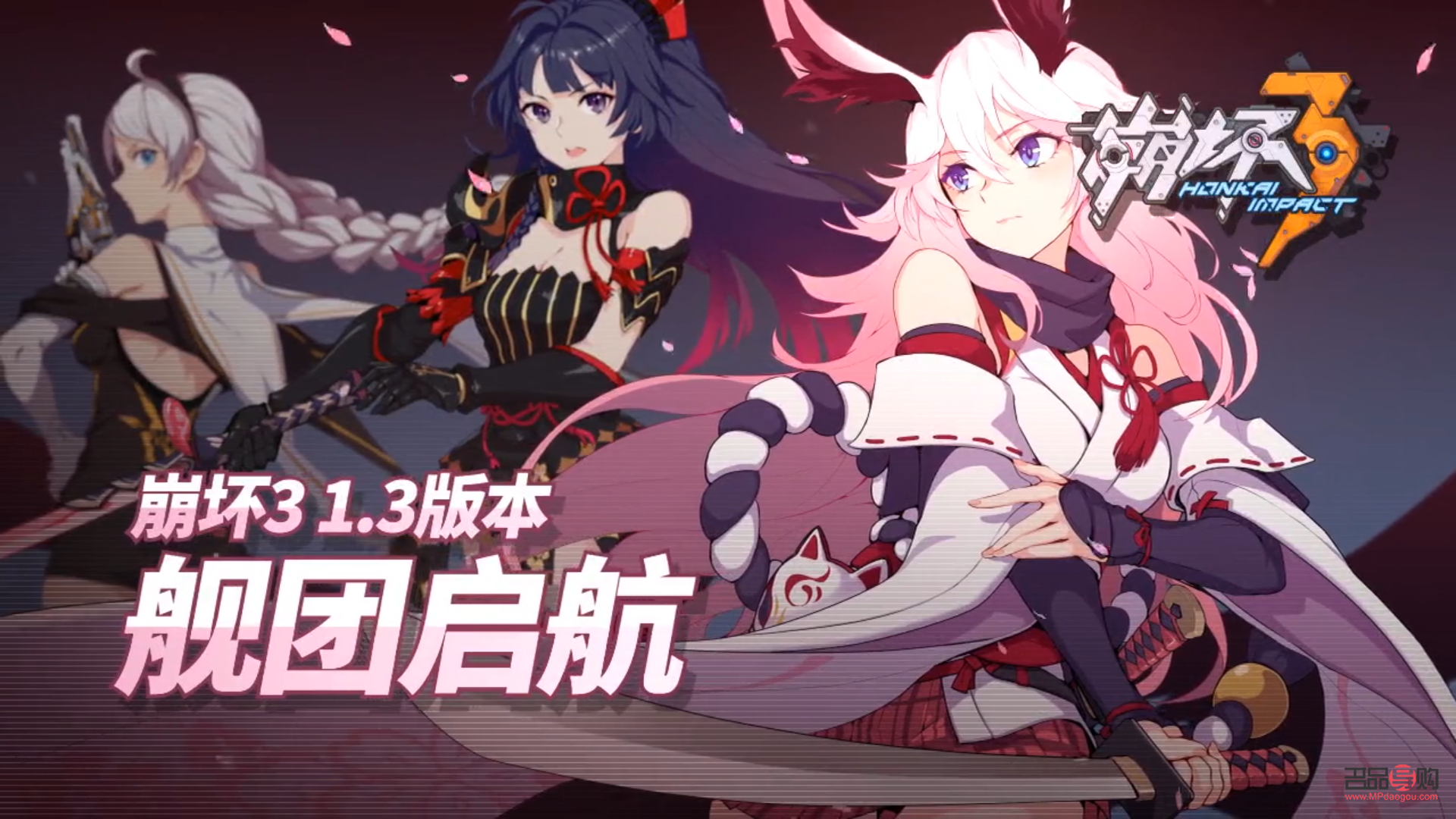 <h3>崩坏3礼物功能大揭秘：提升战力、增进情感与丰富游戏体验</h3>