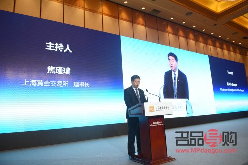 上海黄金交易所今日实时行情黄金最高价格(上海黄金交易所今日实时行情黄金最高价格是多少) 上海黄金交易所今日实时行情黄金最高价格(上海黄金交易所今日实时行情黄金最高价格是多少)