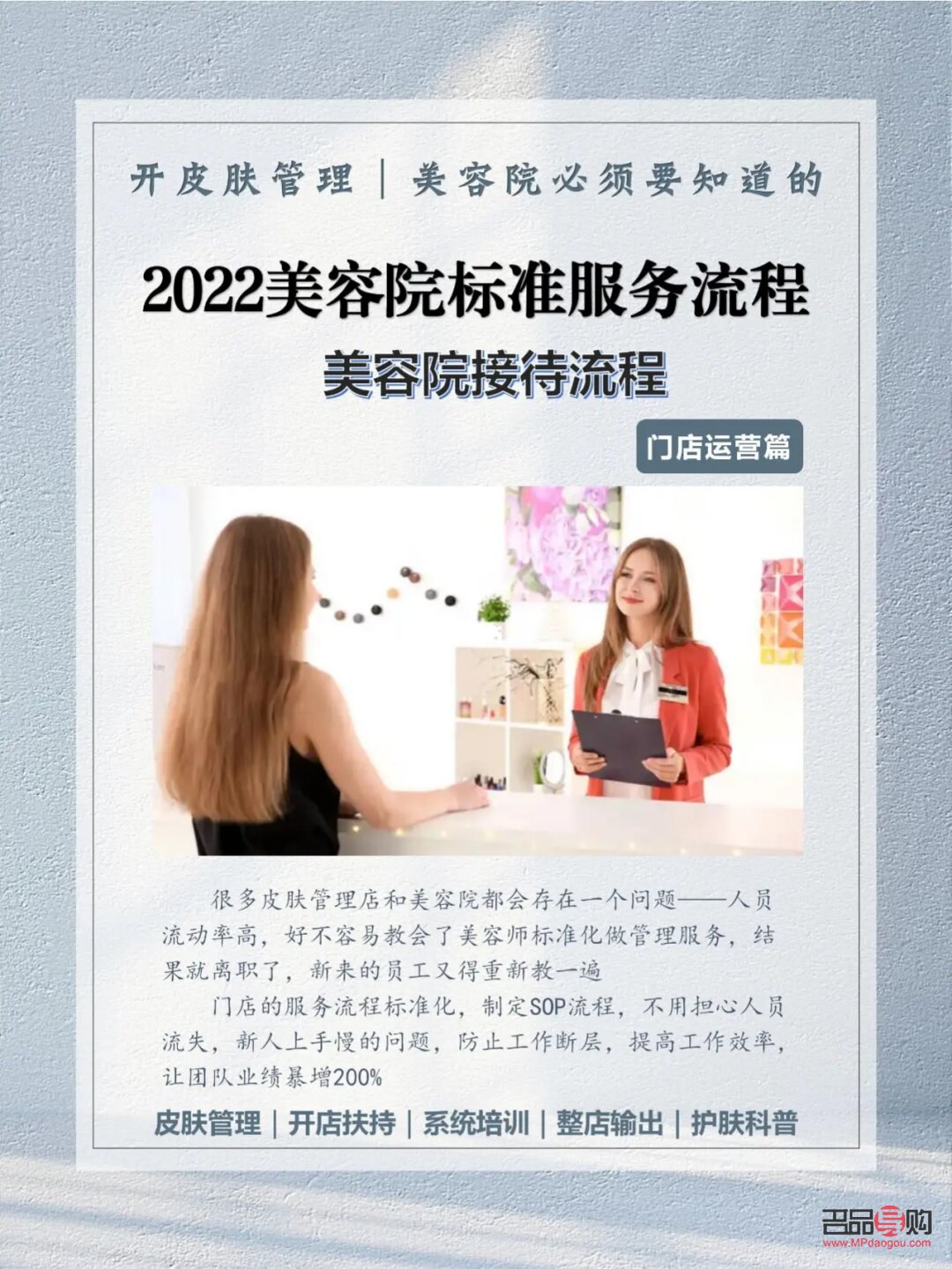 美容都有哪些服务(美容都有哪些服务内容)