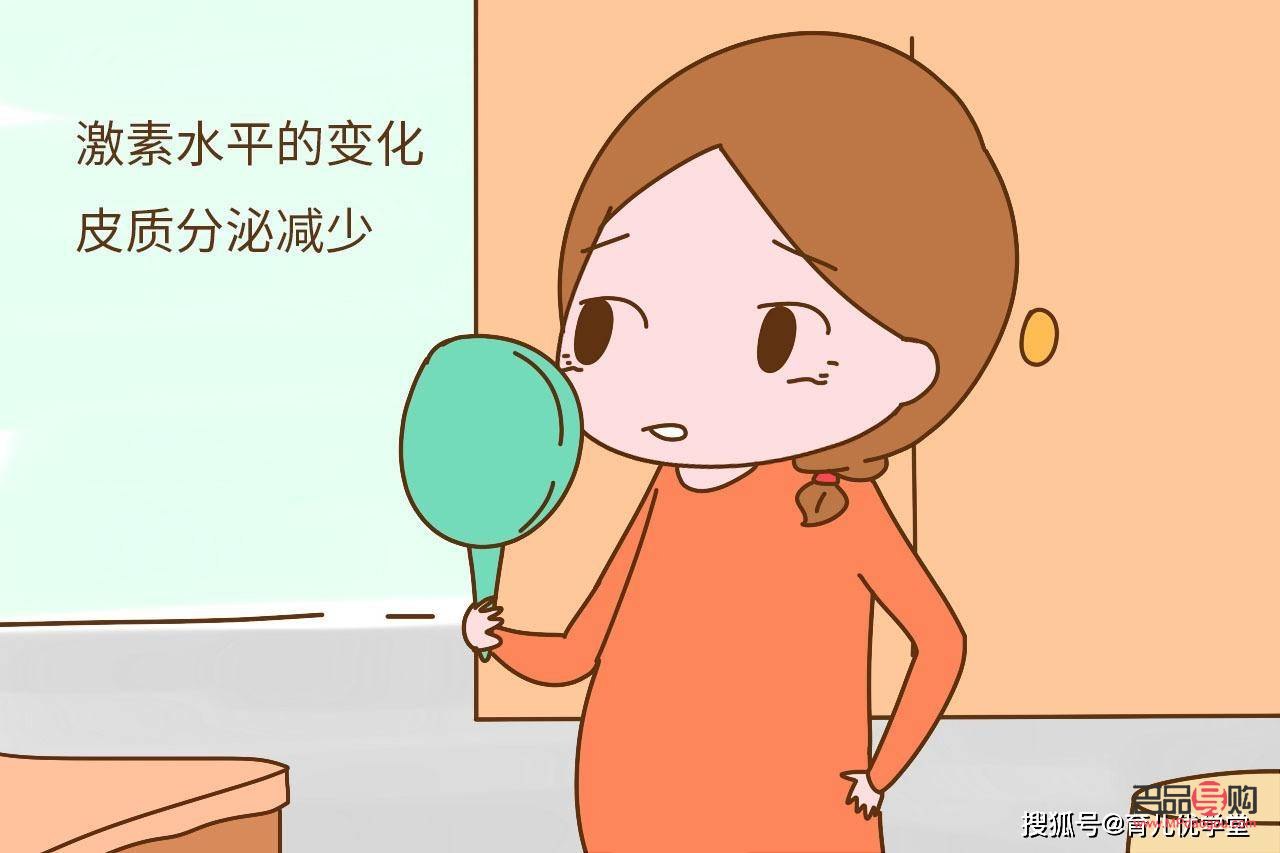 孕期激素怎么护理身体(孕期激素怎么护理身体的)