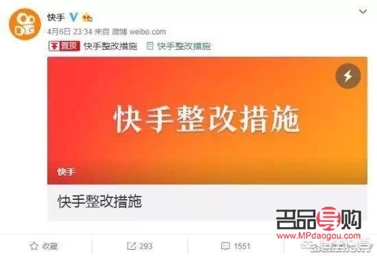 <h3>探秘快手送礼物揭秘快手送礼上限，你能送多少？</h3>
