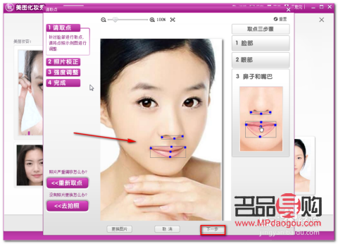 彩妆秀怎么样(彩妆秀是什么)