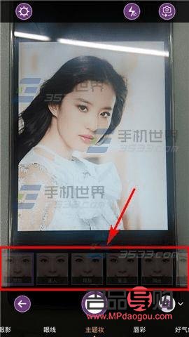 彩妆怎么上(彩妆上装步骤)