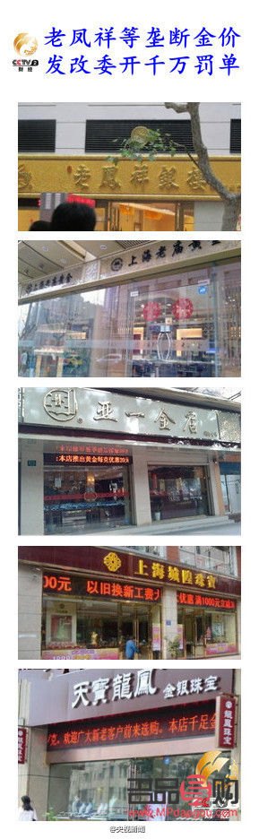 上海亚一金店招聘(上海亚一金店工资待遇) 上海亚一金店招聘(上海亚一金店工资待遇)