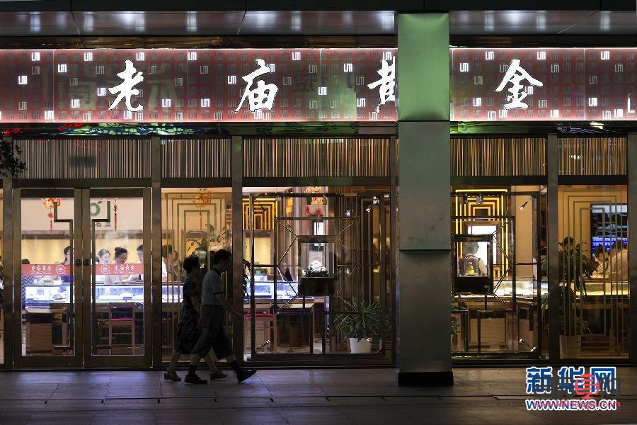 上海亚一金店招聘(上海亚一金店工资待遇)