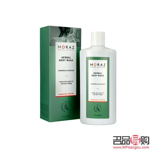 草本身体护理液有哪些(草本身体护理液有哪些品牌)